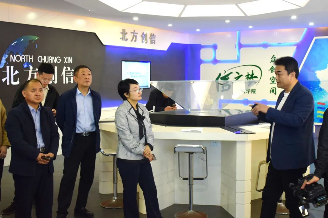 辅导关切 | 山东省发改委财金信誉处调研团光临北方PA真人集团