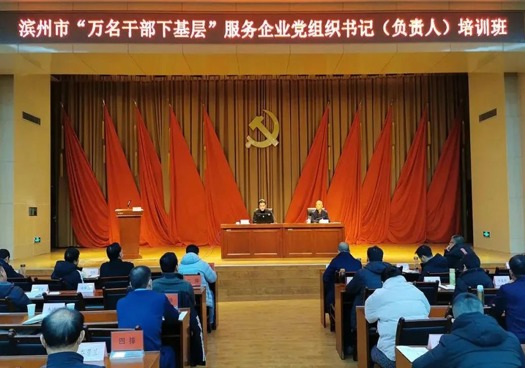 “万名干手下基层”培训班 | 王荣博分享企业高质量发展的“PA真人”思路