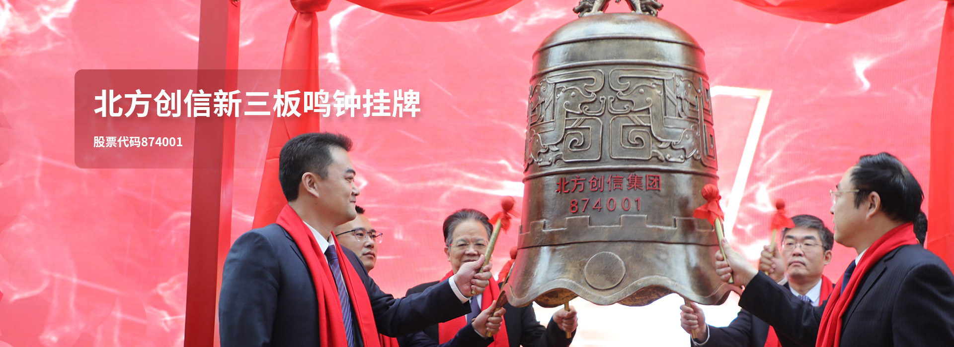 首页-PA真人集团有限公司官网